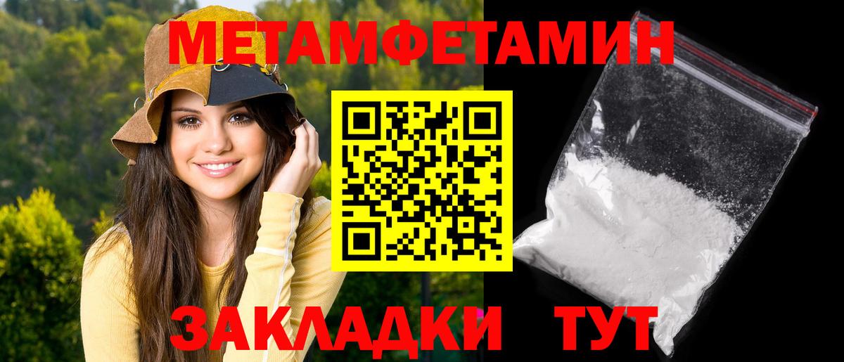 Амфетамин Розовый  АМФ  Калуга  Вход с VPN 