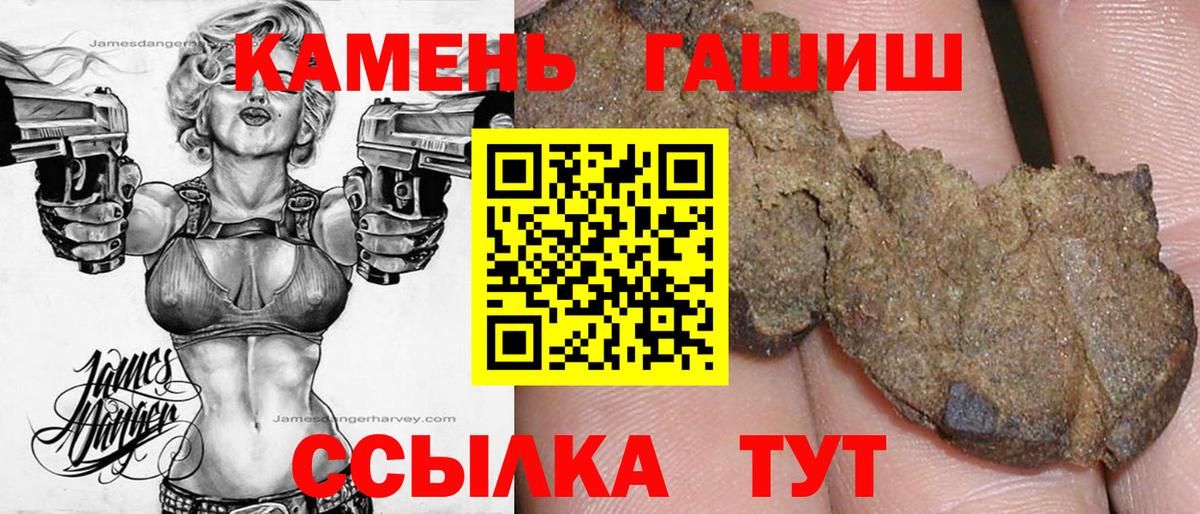 ГАШ Cannabis Калуга