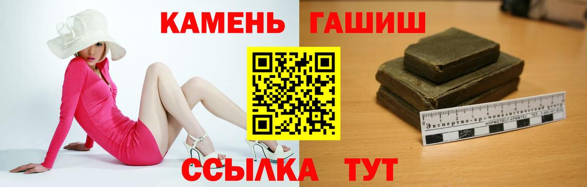 Калуга  ГАШИШ гарик  Гашиш  Вход с VPN 