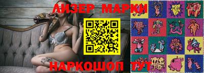 каннабис Бердск