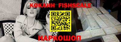 метамфетамин Белореченск