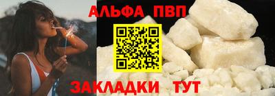 метамфетамин Белореченск