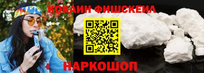 каннабис Бердск