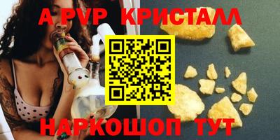apvp Белорецк
