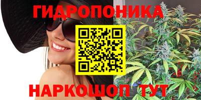 каннабис Бердск