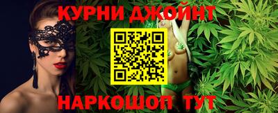 метамфетамин Белореченск