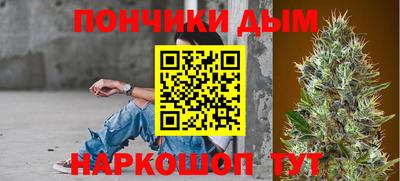 каннабис Бердск