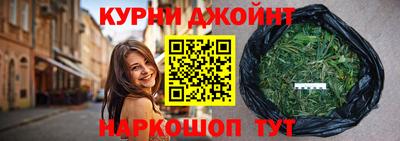 метамфетамин Белореченск