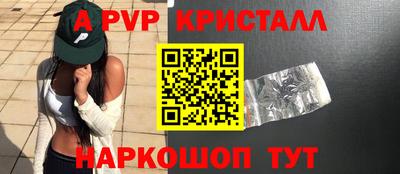 метамфетамин Белореченск