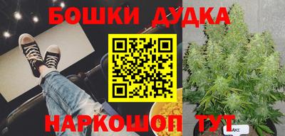 метамфетамин Белореченск