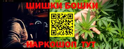 каннабис Бердск
