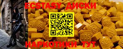 метамфетамин Белореченск