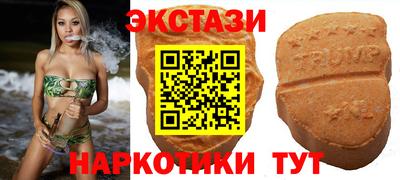 каннабис Бердск