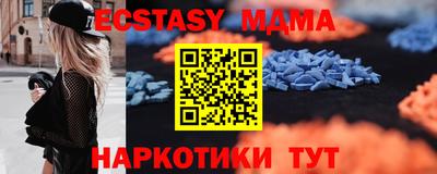 apvp Белорецк
