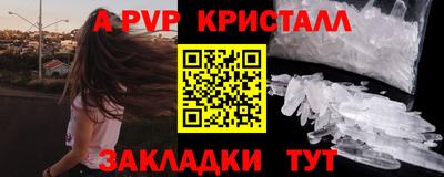каннабис Бердск