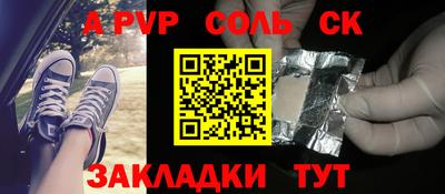 каннабис Бердск