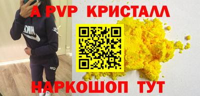 метамфетамин Белореченск