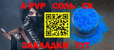 каннабис Бердск