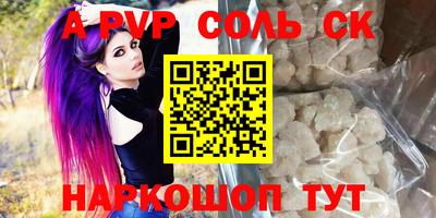 каннабис Бердск