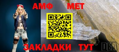 apvp Белорецк