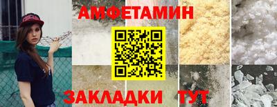 apvp Белорецк
