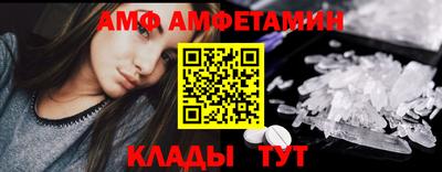 метамфетамин Белореченск