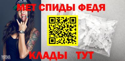 метамфетамин Белореченск