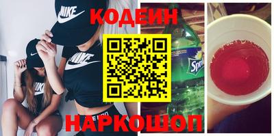 метамфетамин Белореченск