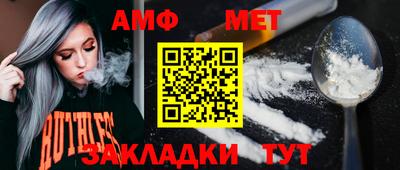 каннабис Бердск