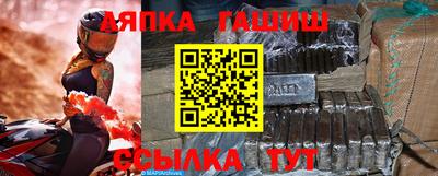 каннабис Бердск