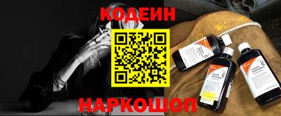 каннабис Бердск