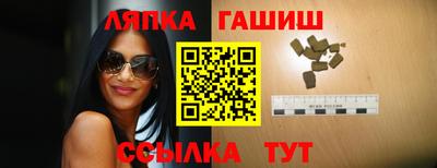 метамфетамин Белореченск