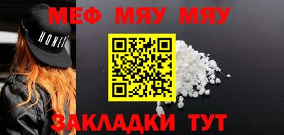 метамфетамин Белореченск