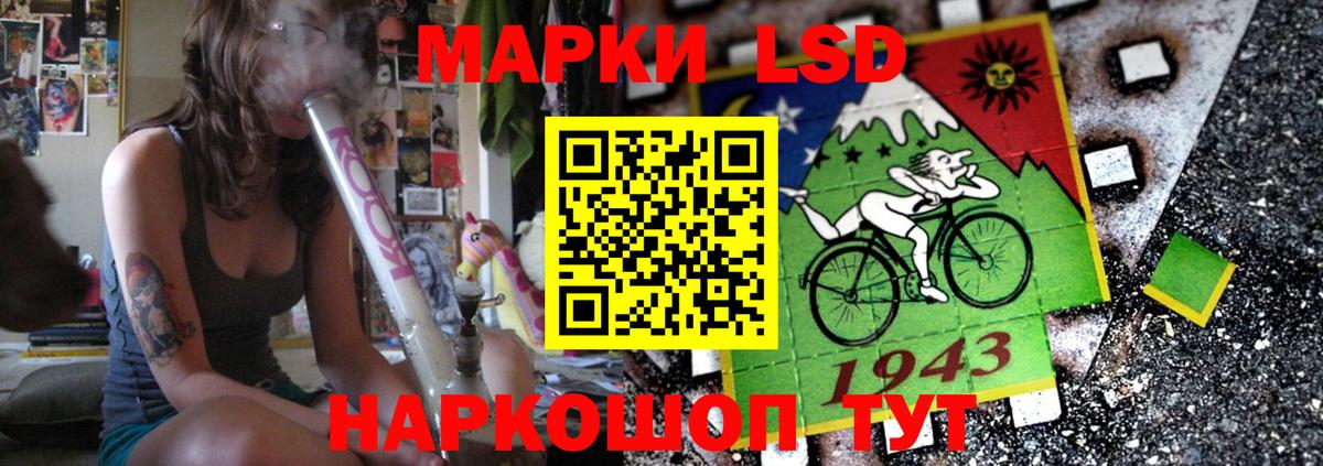 LSD-25 экстази ecstasy Калуга