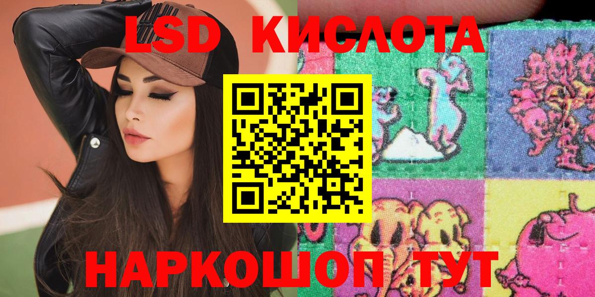 Марки N-bome 1,8мг  Вход с VPN  Калуга 