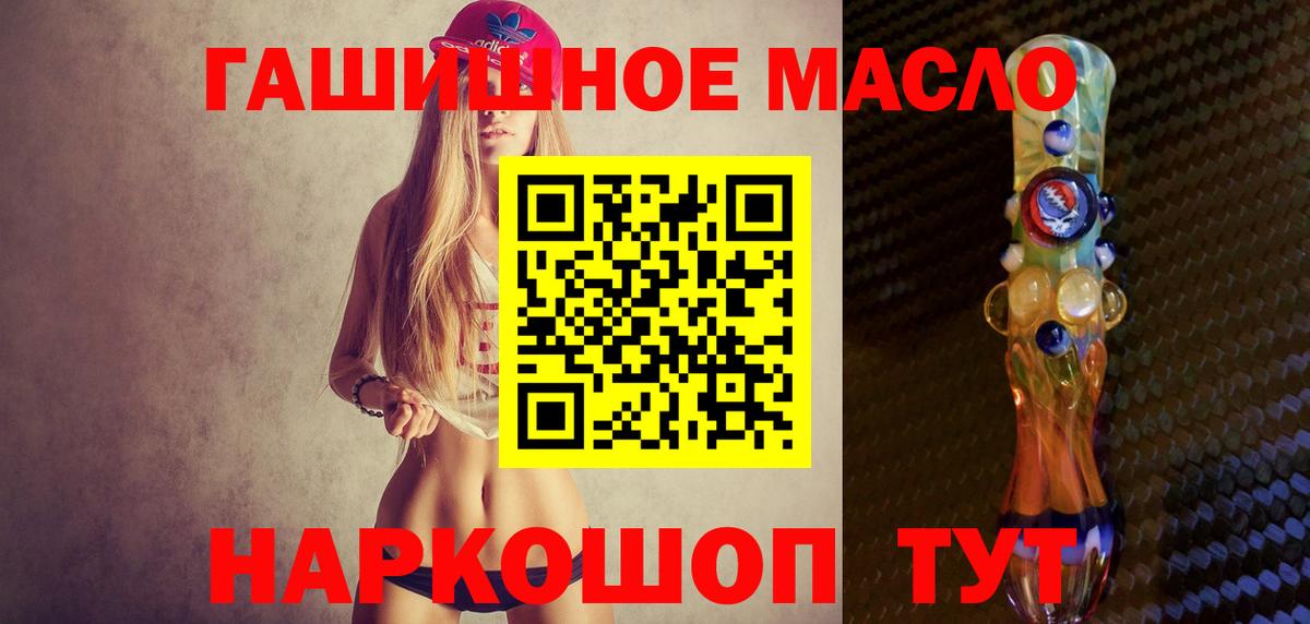 Дистиллят ТГК концентрат Калуга