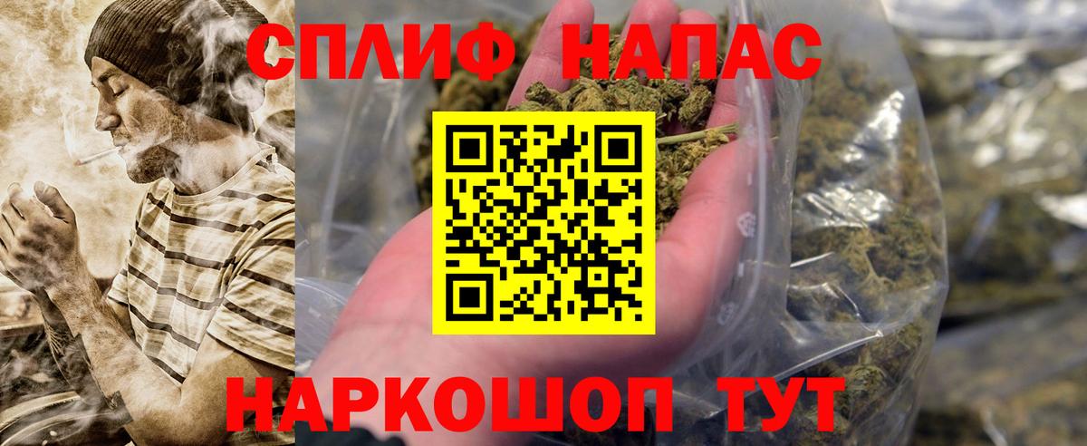 Конопля план Калуга