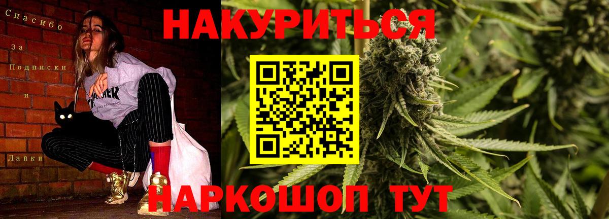 Калуга  Канабис семена  Вход с VPN  Бошки марихуана сатива  Каннабис марихуана  МАРИХУАНА SATIVA & INDICA 